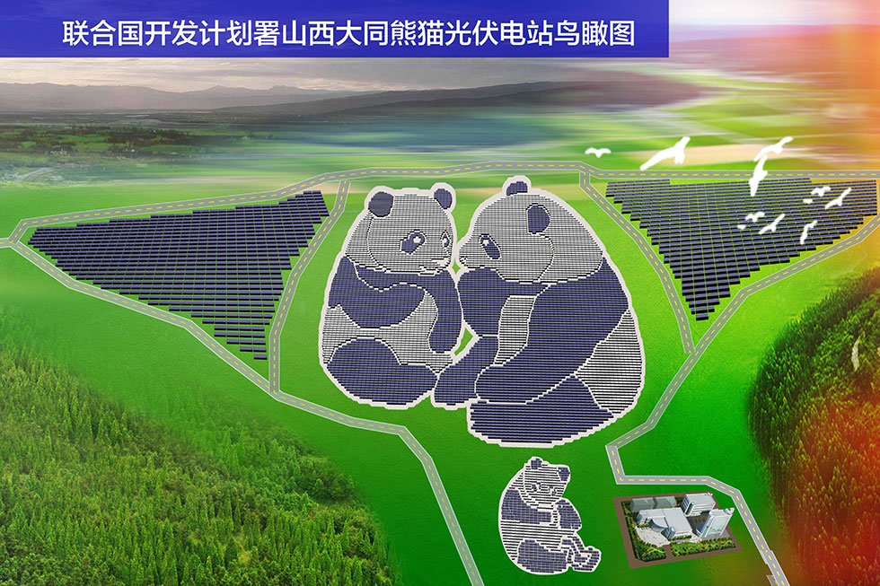 Panda solar plant